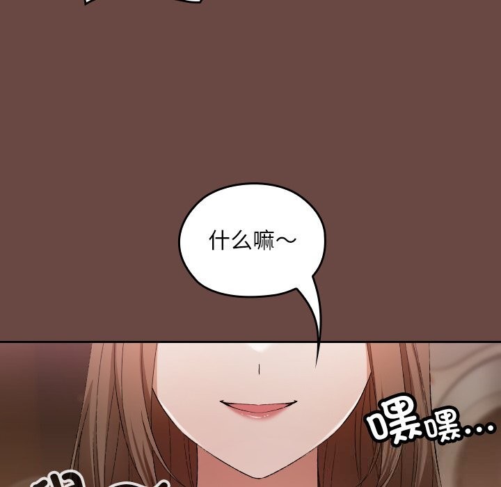 149P - 校花的双面生活