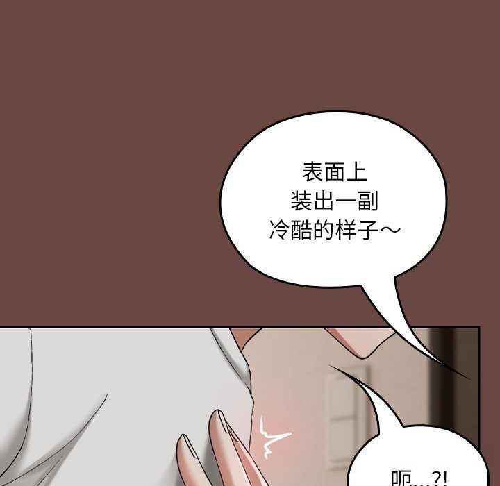 151P - 校花的双面生活