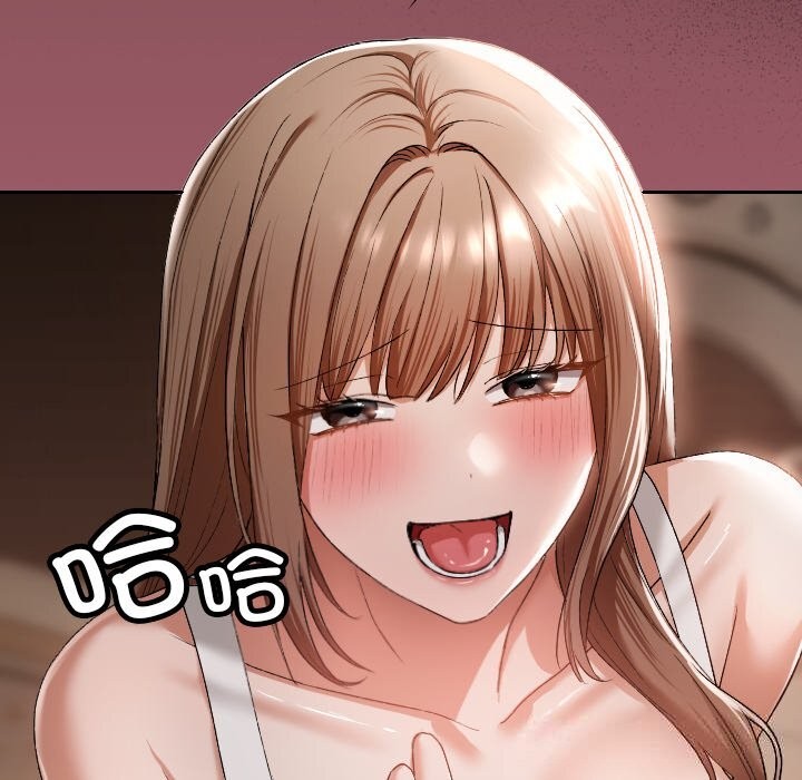 157P - 校花的双面生活