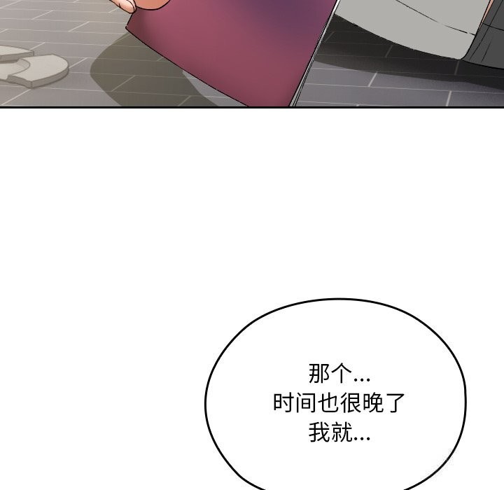 15P - 校花的双面生活