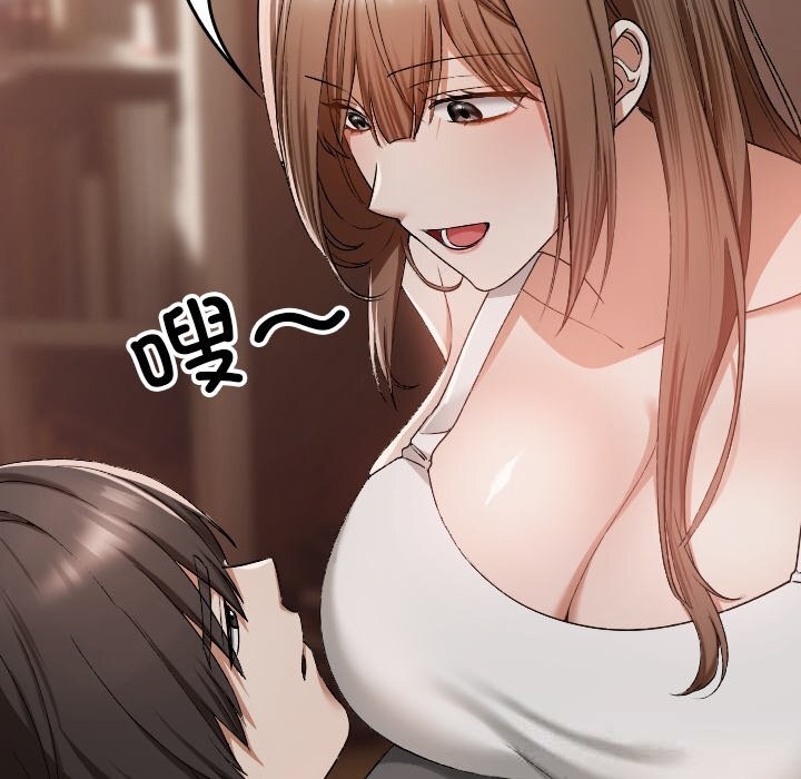 166P - 校花的双面生活