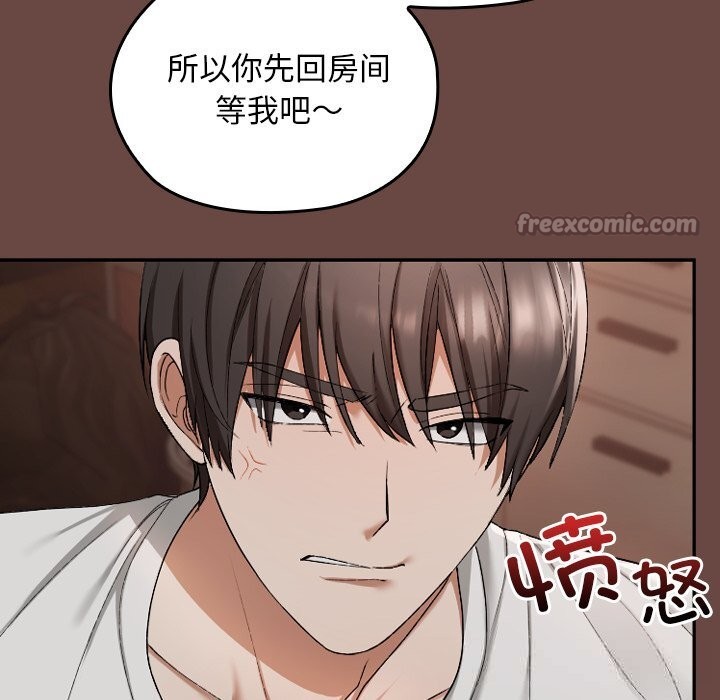 168P - 校花的双面生活