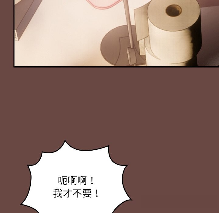 174P - 校花的双面生活