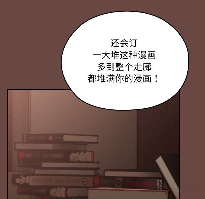 187P - 校花的双面生活