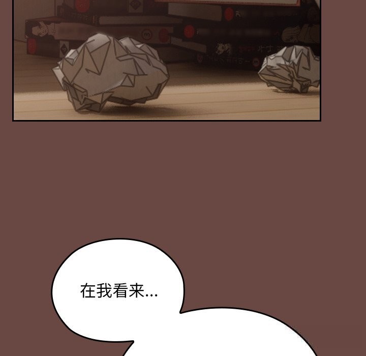 188P - 校花的双面生活