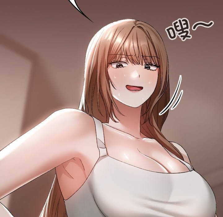 193P - 校花的双面生活