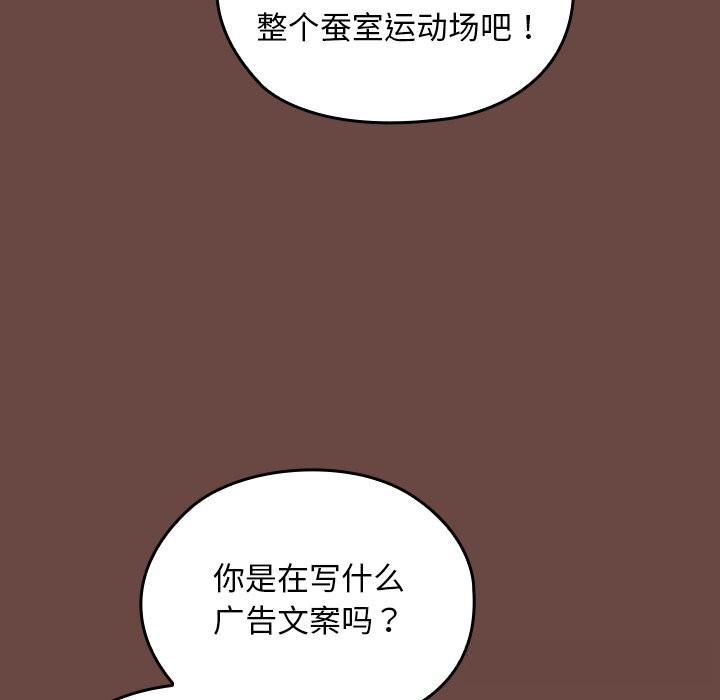 200P - 校花的双面生活