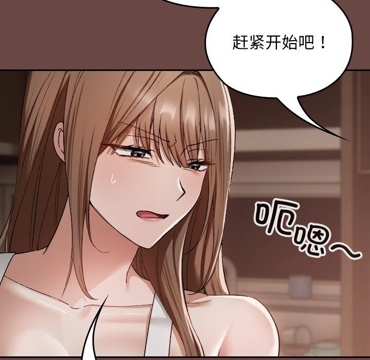 206P - 校花的双面生活