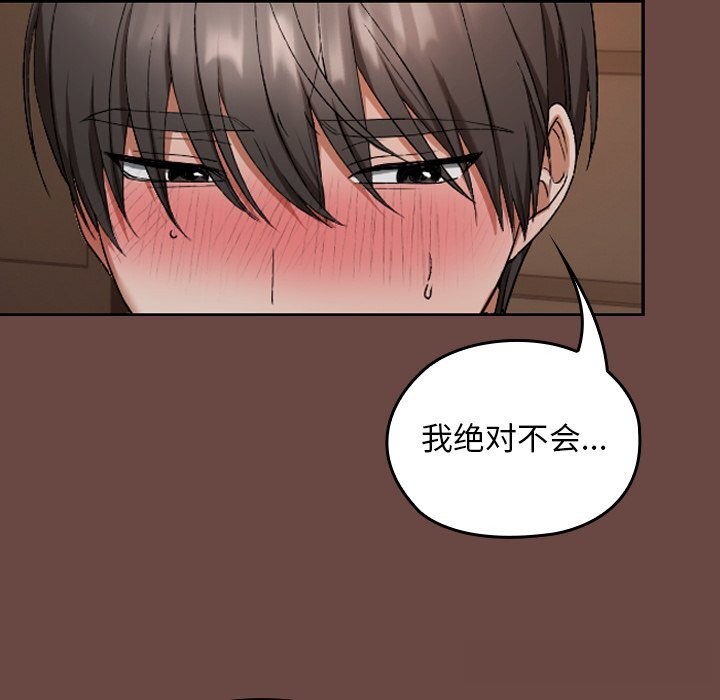 221P - 校花的双面生活