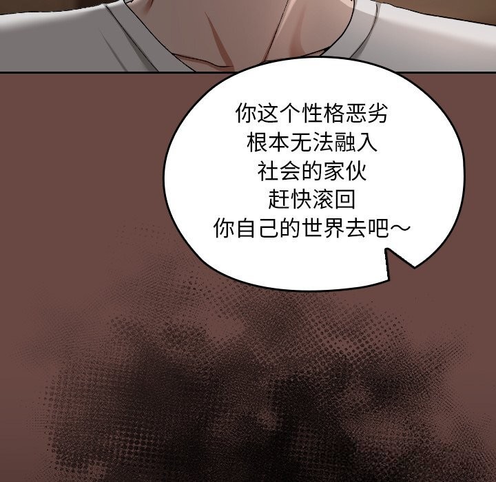 223P - 校花的双面生活