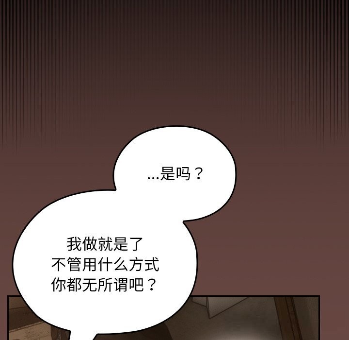 227P - 校花的双面生活