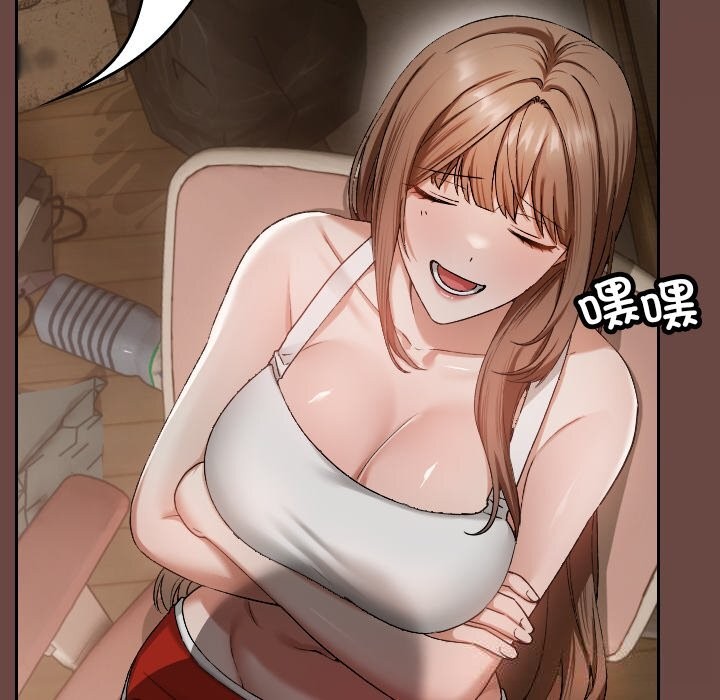 228P - 校花的双面生活