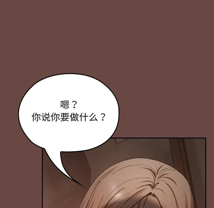 230P - 校花的双面生活