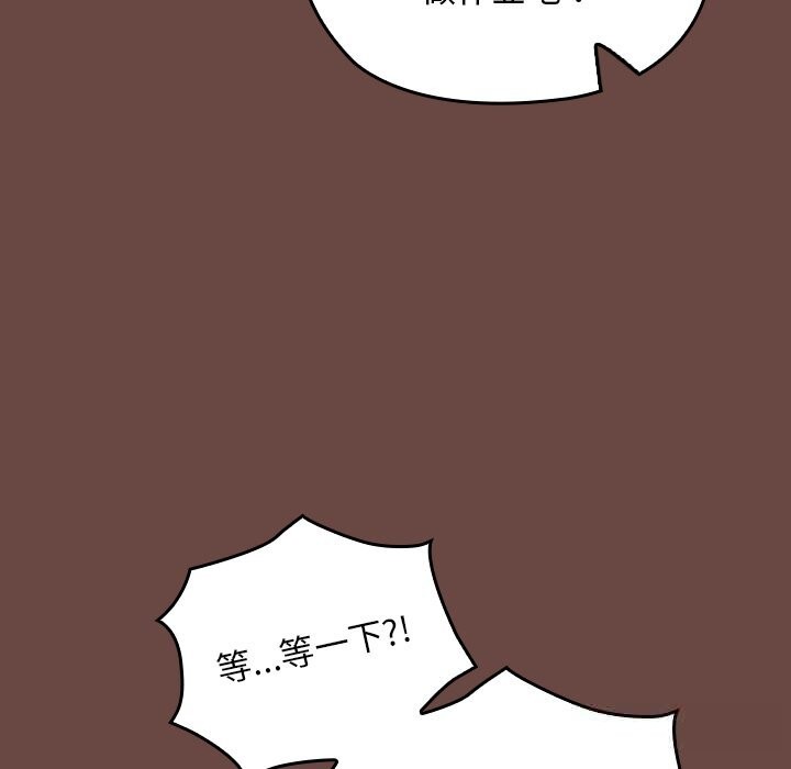 232P - 校花的双面生活