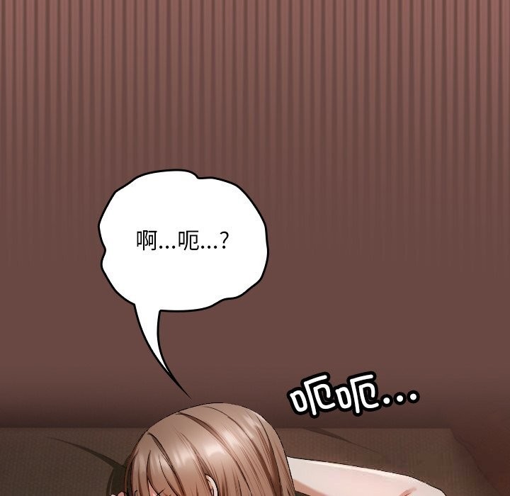 240P - 校花的双面生活