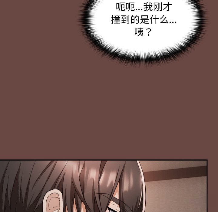 256P - 校花的双面生活