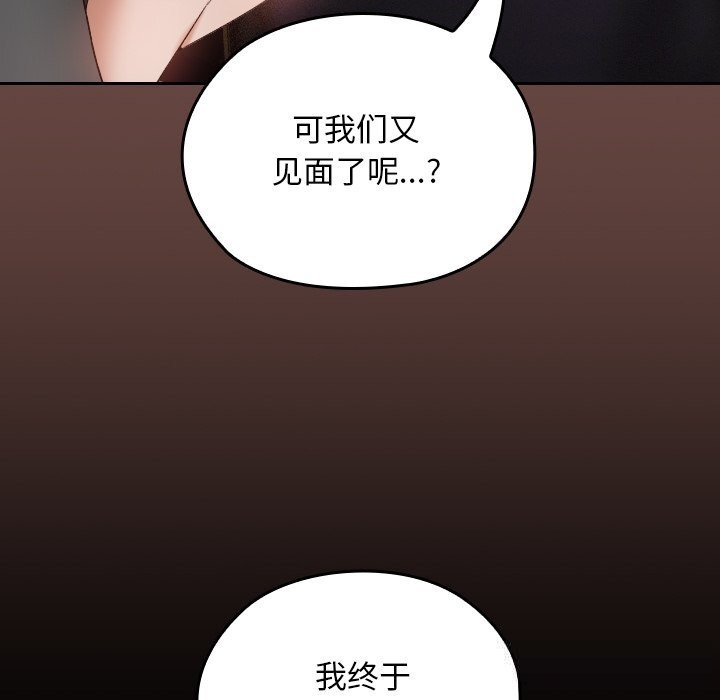 27P - 校花的双面生活