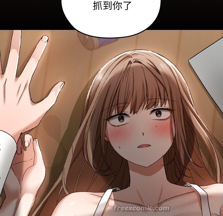 28P - 校花的双面生活