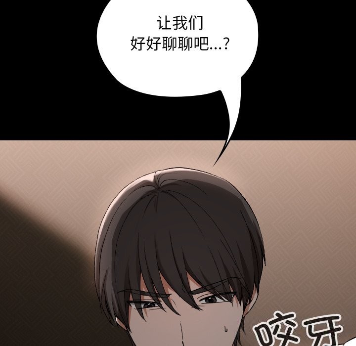 30P - 校花的双面生活