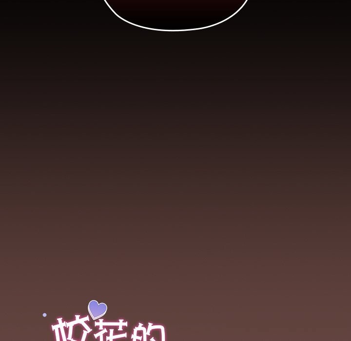 32P - 校花的双面生活