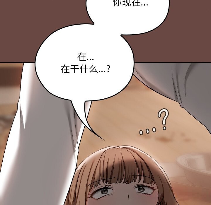 35P - 校花的双面生活