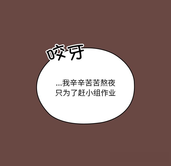 41P - 校花的双面生活