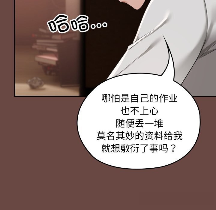 43P - 校花的双面生活
