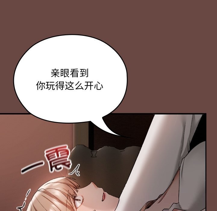 44P - 校花的双面生活