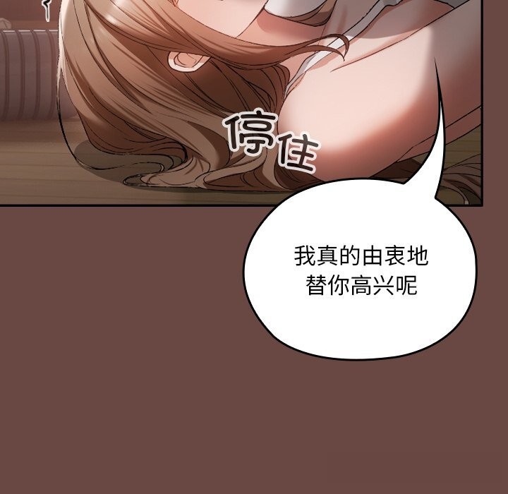 45P - 校花的双面生活