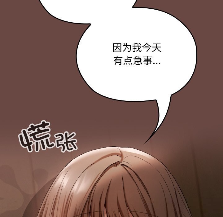 47P - 校花的双面生活