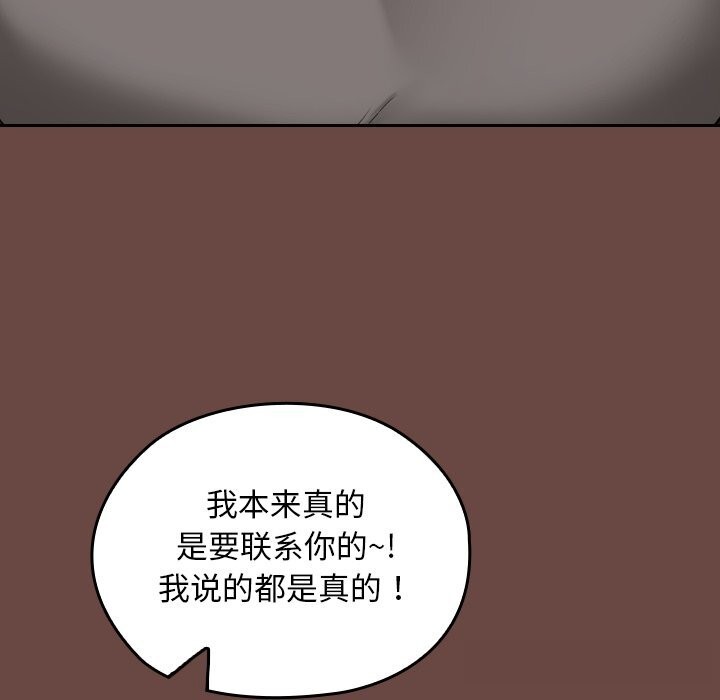 49P - 校花的双面生活