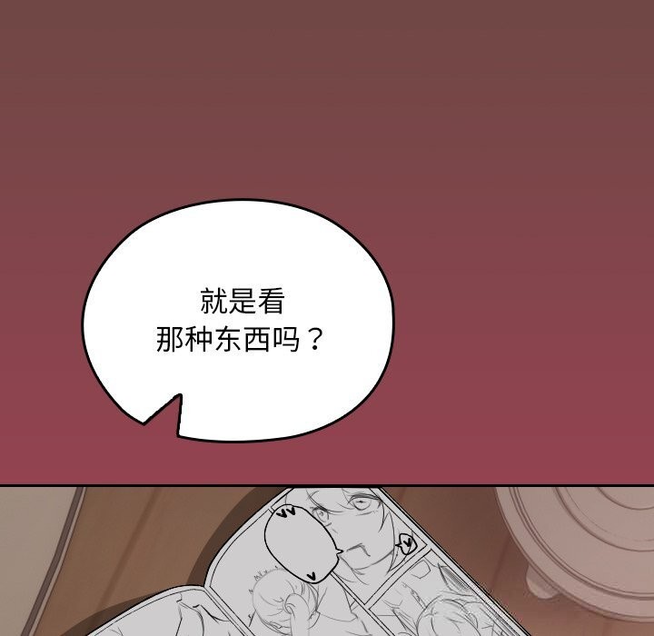 52P - 校花的双面生活