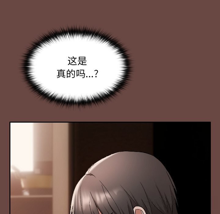 57P - 校花的双面生活
