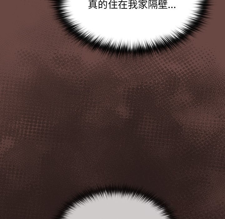 59P - 校花的双面生活