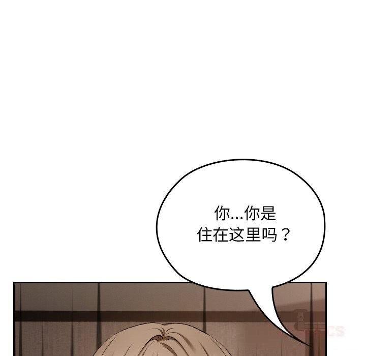 5P - 校花的双面生活