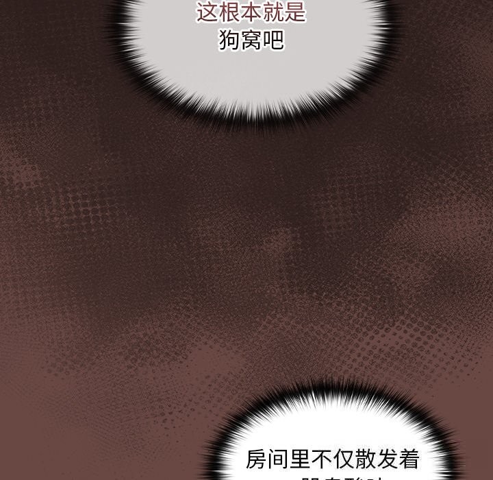 62P - 校花的双面生活