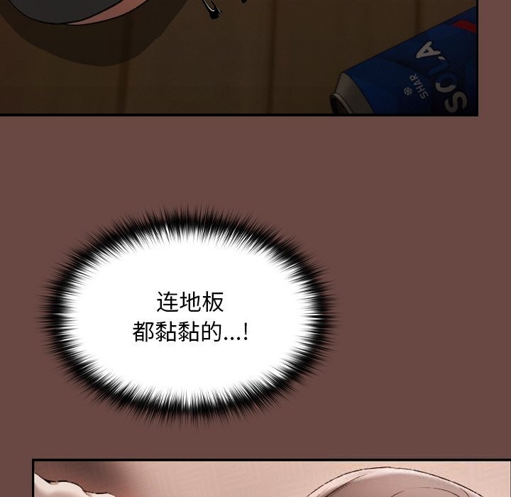 64P - 校花的双面生活
