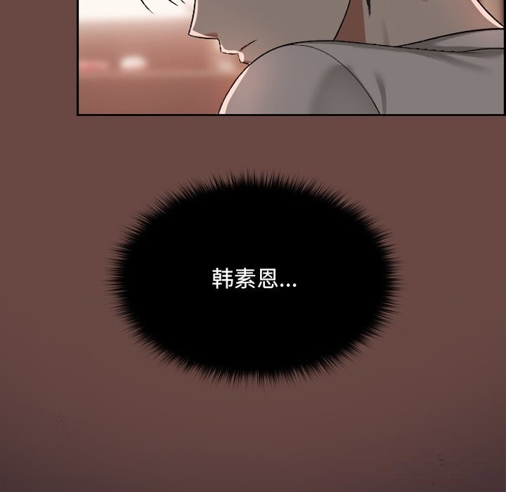 71P - 校花的双面生活