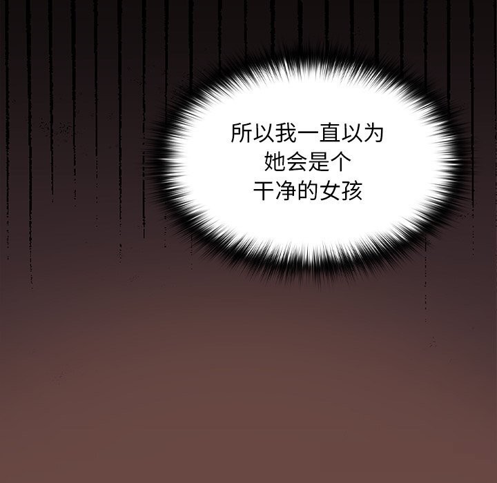 75P - 校花的双面生活