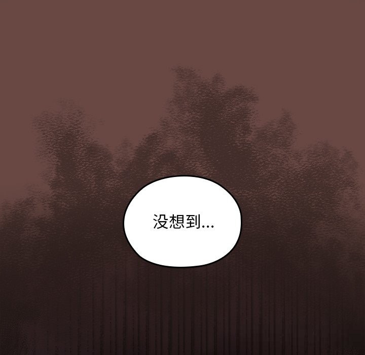 76P - 校花的双面生活
