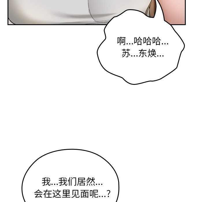 7P - 校花的双面生活