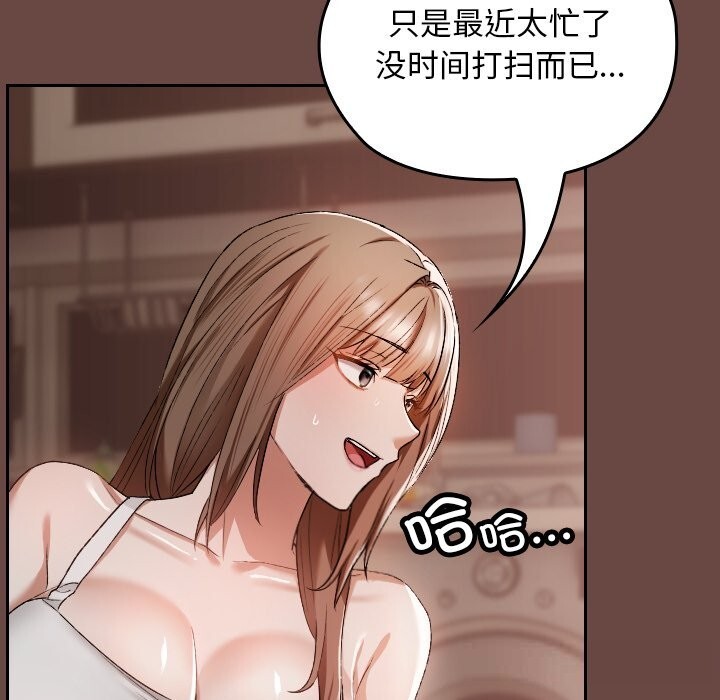 80P - 校花的双面生活
