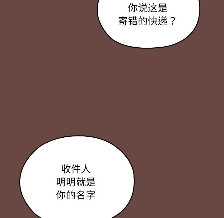 91P - 校花的双面生活