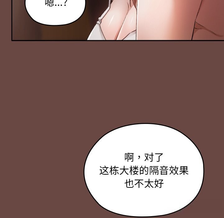 95P - 校花的双面生活