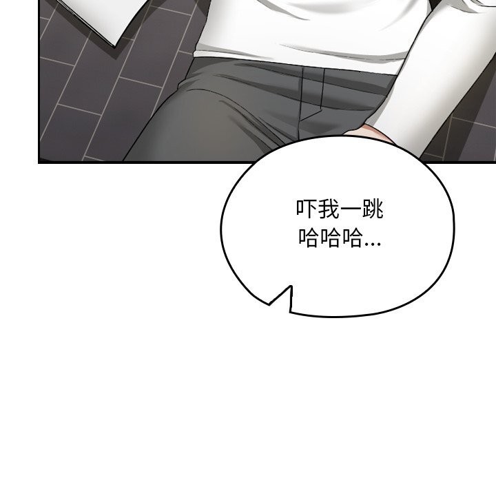 9P - 校花的双面生活