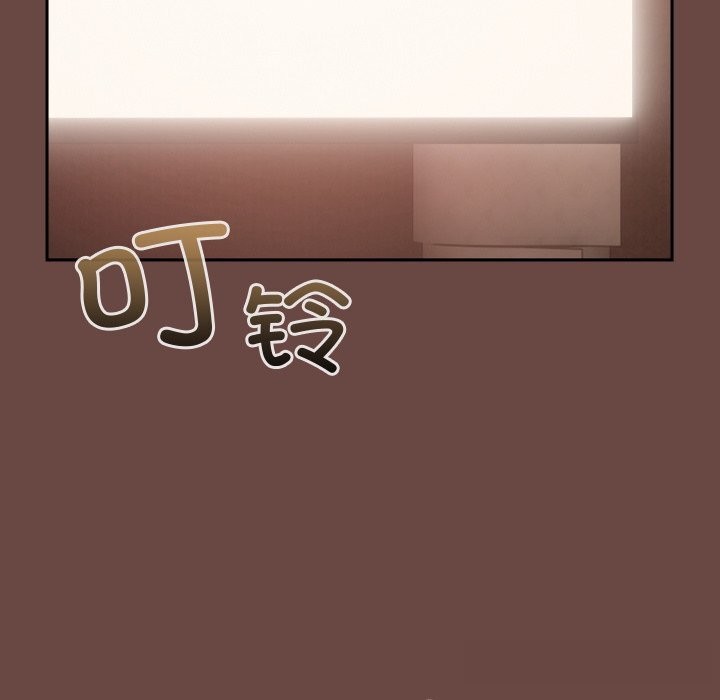 101P - 校花的双面生活