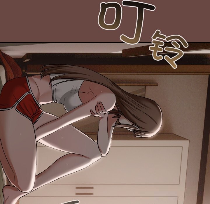 102P - 校花的双面生活