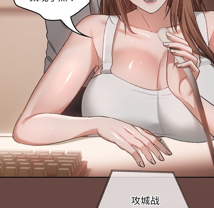 108P - 校花的双面生活