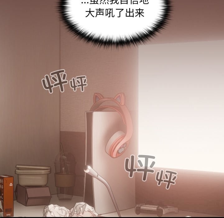 10P - 校花的双面生活