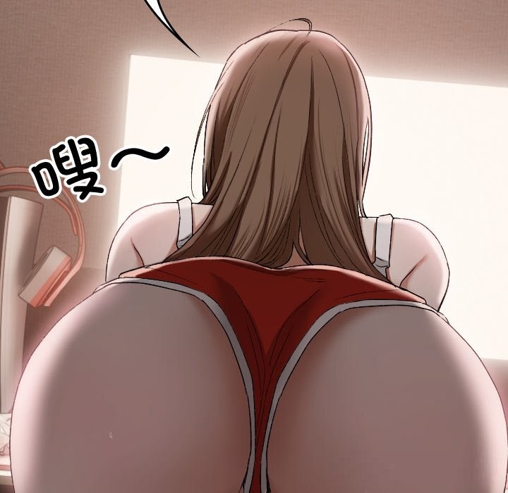 110P - 校花的双面生活